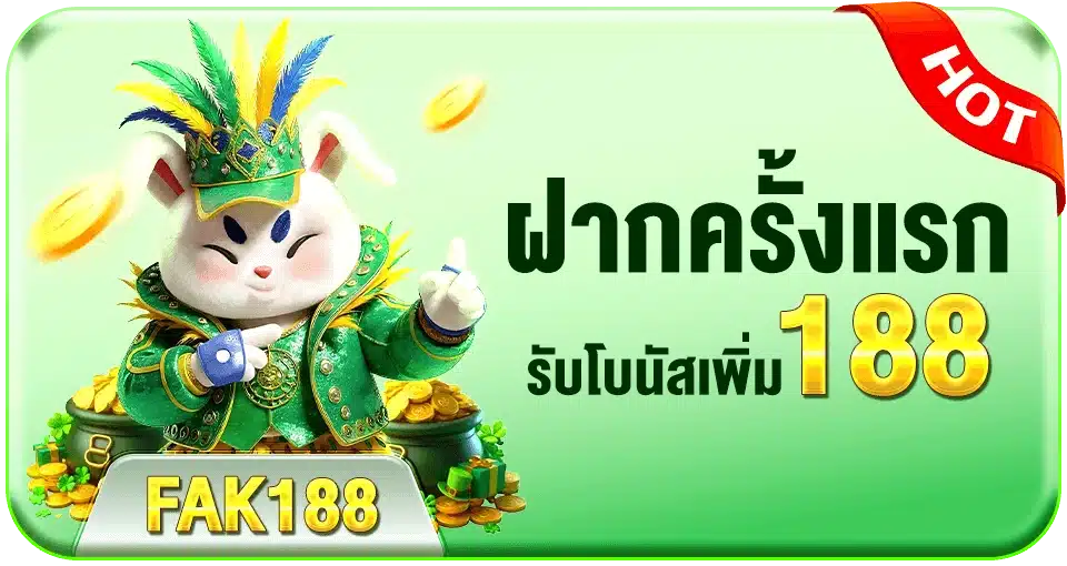 promotion 711pg