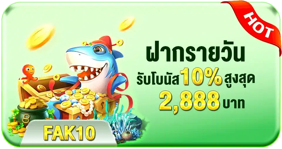 promotion 711pg