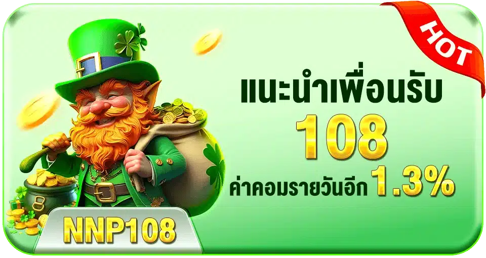 promotion 711pg